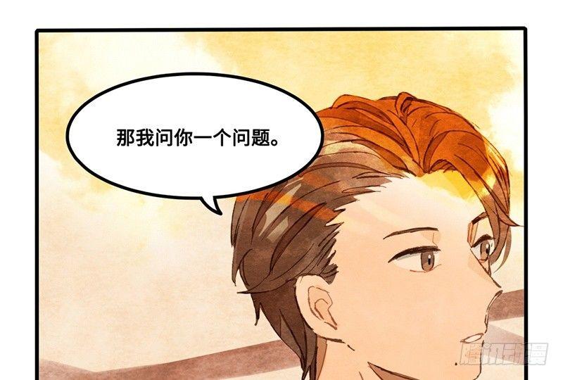 第18话 去美国的飞机(1/2)-第19话