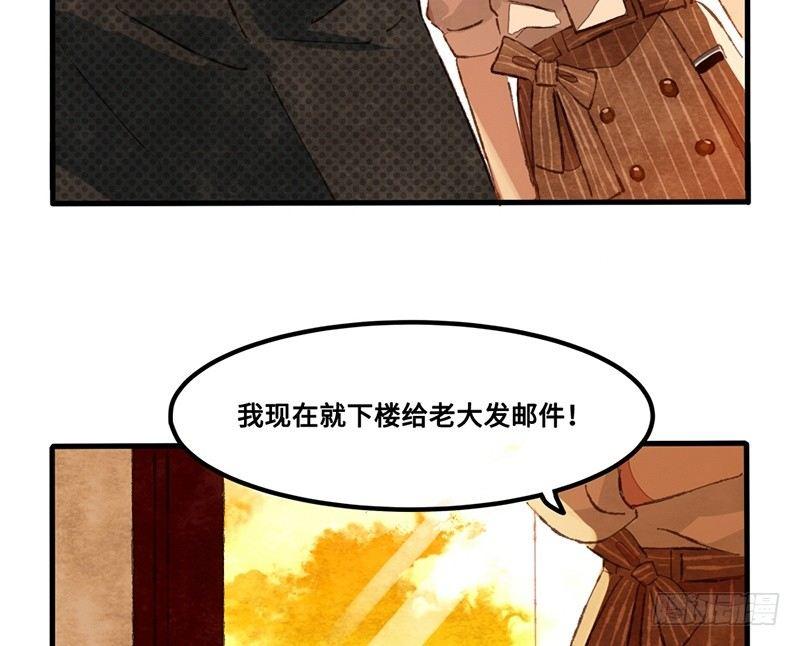 第18话 去美国的飞机(1/2)-第19话