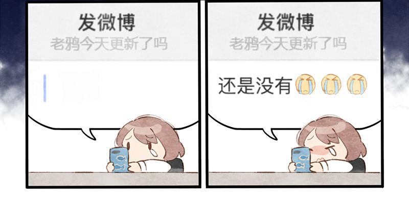 第2话 我就是你的本命阿婆主！-第3话