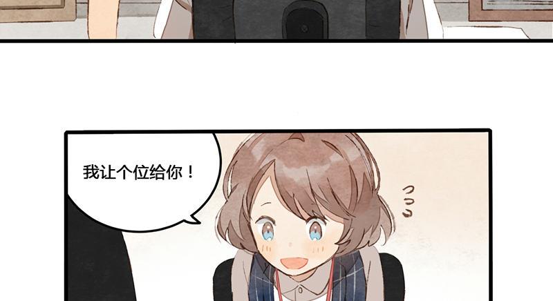 第2话 我就是你的本命阿婆主！-第3话