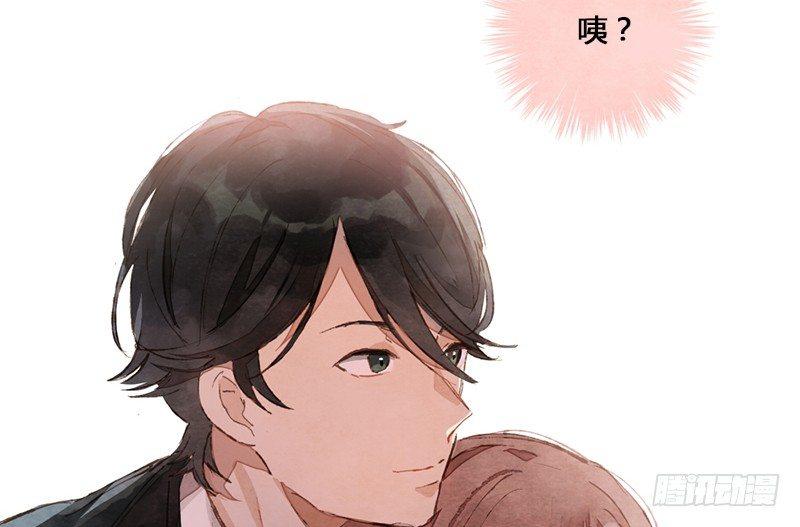 第2话 我就是你的本命阿婆主！-第3话