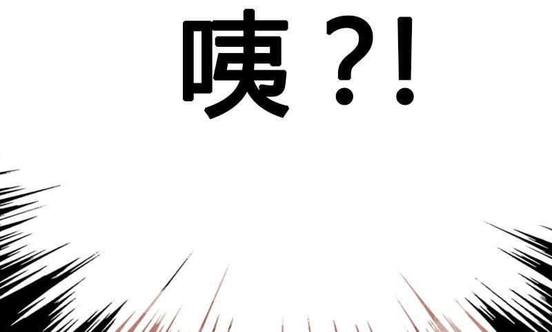 第2话 我就是你的本命阿婆主！-第3话