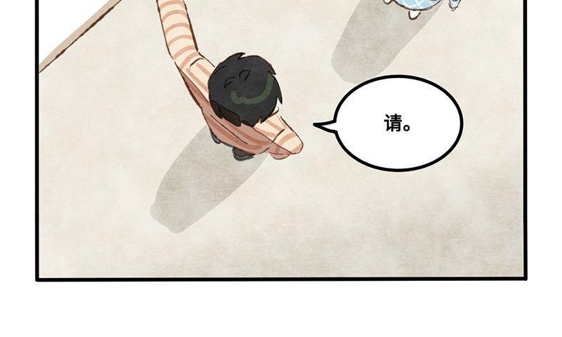 第20话 巧合使我突然消沉(1/2)-第21话