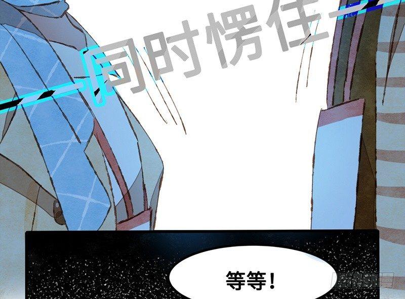 第20话 巧合使我突然消沉(1/2)-第21话