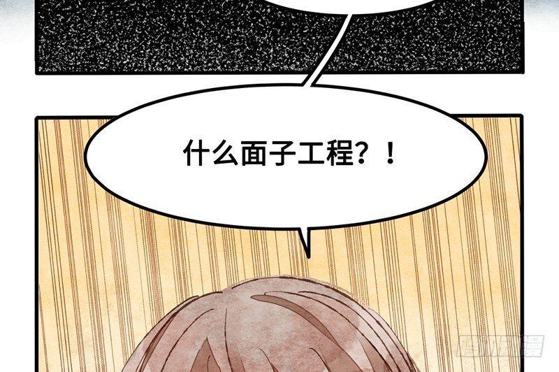 第20话 巧合使我突然消沉(1/2)-第21话
