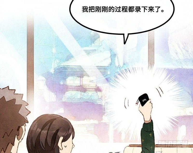 第22话 恋爱啊！(1/2)-第23话