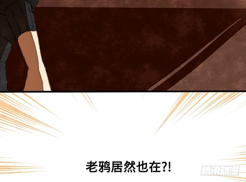 第22话 恋爱啊！(1/2)-第23话