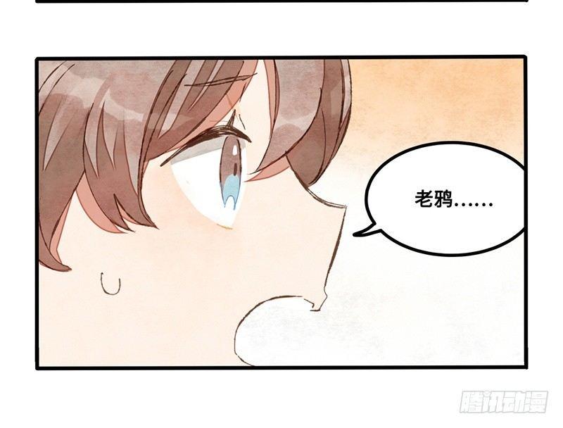 第22话 恋爱啊！(1/2)-第23话
