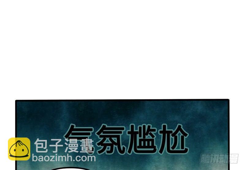 第22话 恋爱啊！(1/2)-第23话