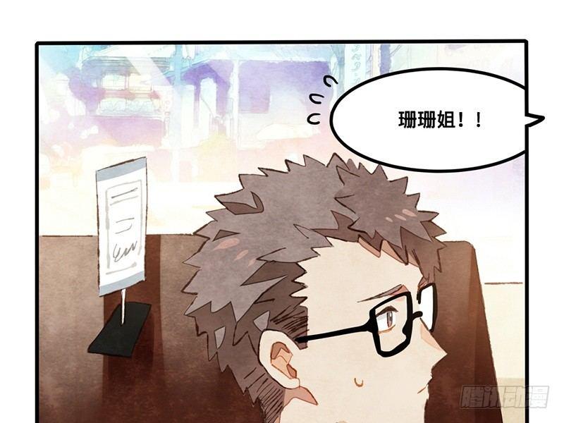第22话 恋爱啊！(1/2)-第23话