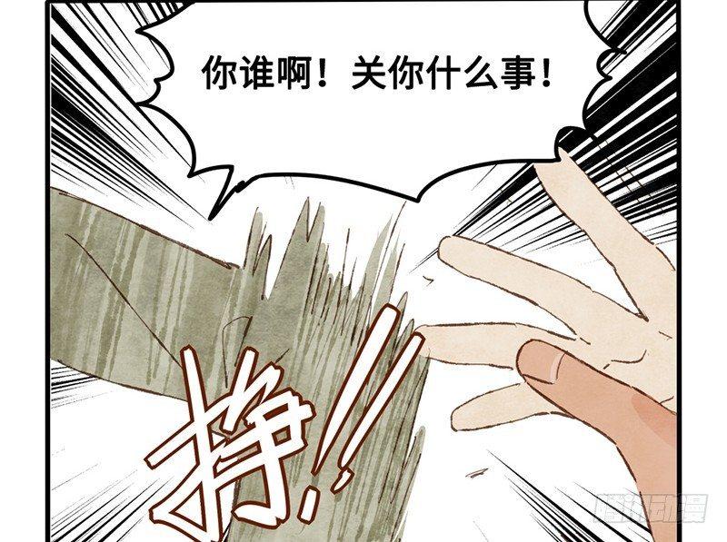 第22话 恋爱啊！(1/2)-第23话