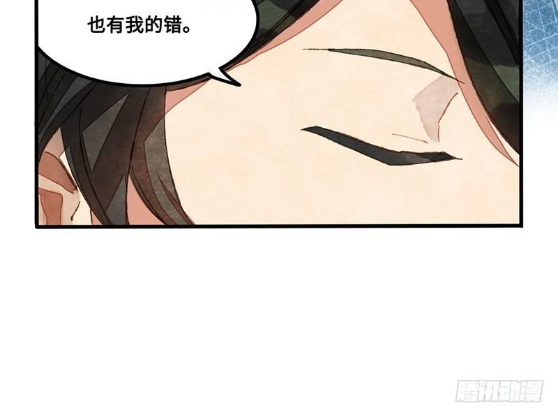 第24话 误会了迷妹上司该怎么办(1/2)-第25话
