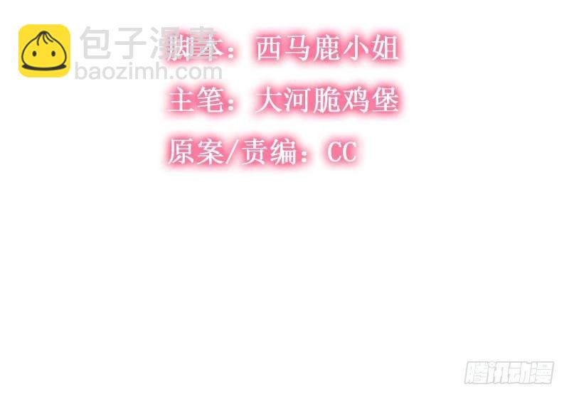 第26话 尴尬的瞬间(1/2)-第27话
