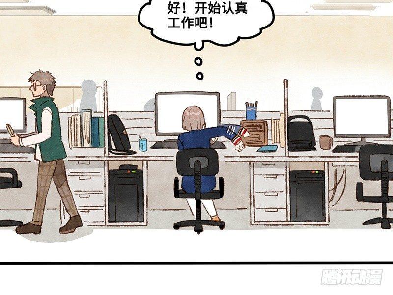 第26话 尴尬的瞬间(1/2)-第27话