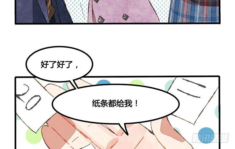 第30话 选个房间可不容易(1/2)-第31话