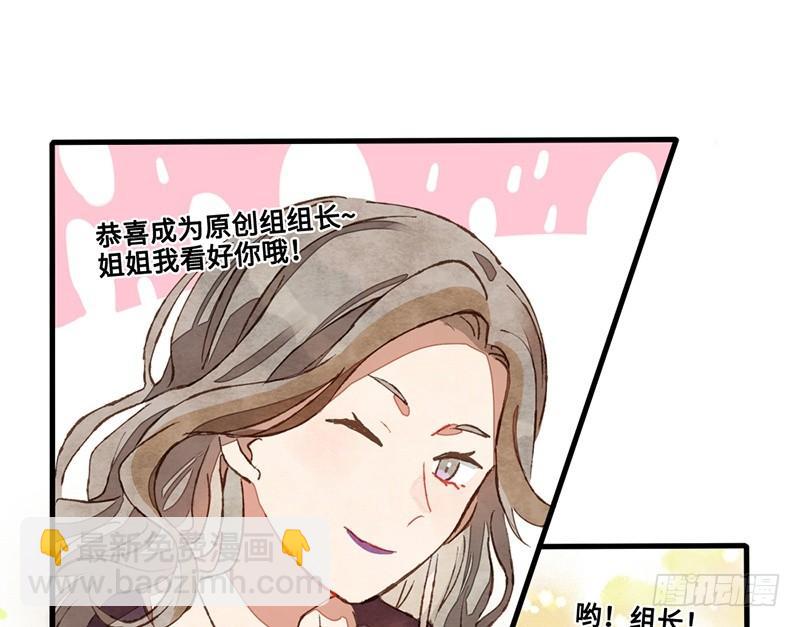 第32话 不要怂，干吧！(1/2)-第33话