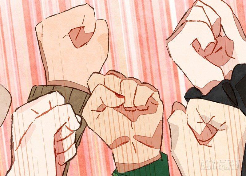 第32话 不要怂，干吧！(1/2)-第33话