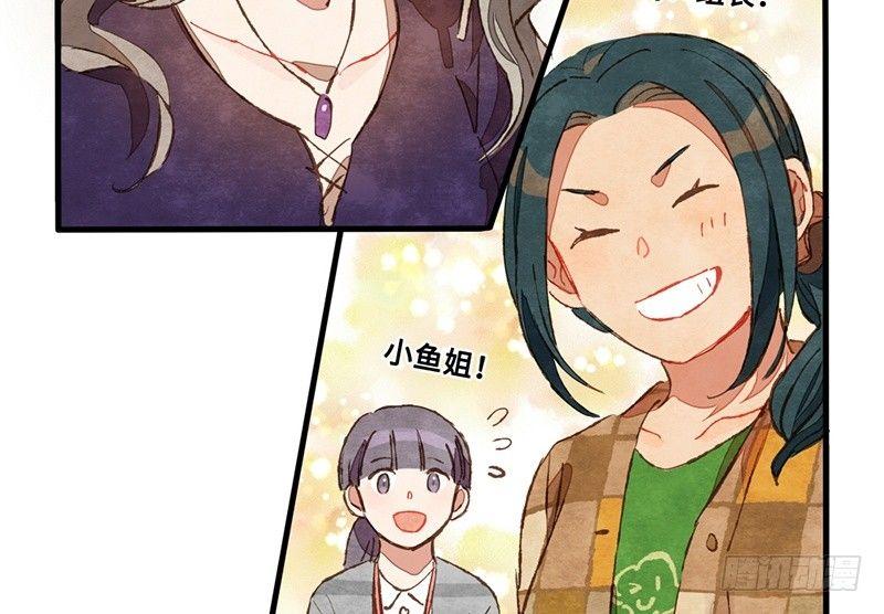 第32话 不要怂，干吧！(1/2)-第33话