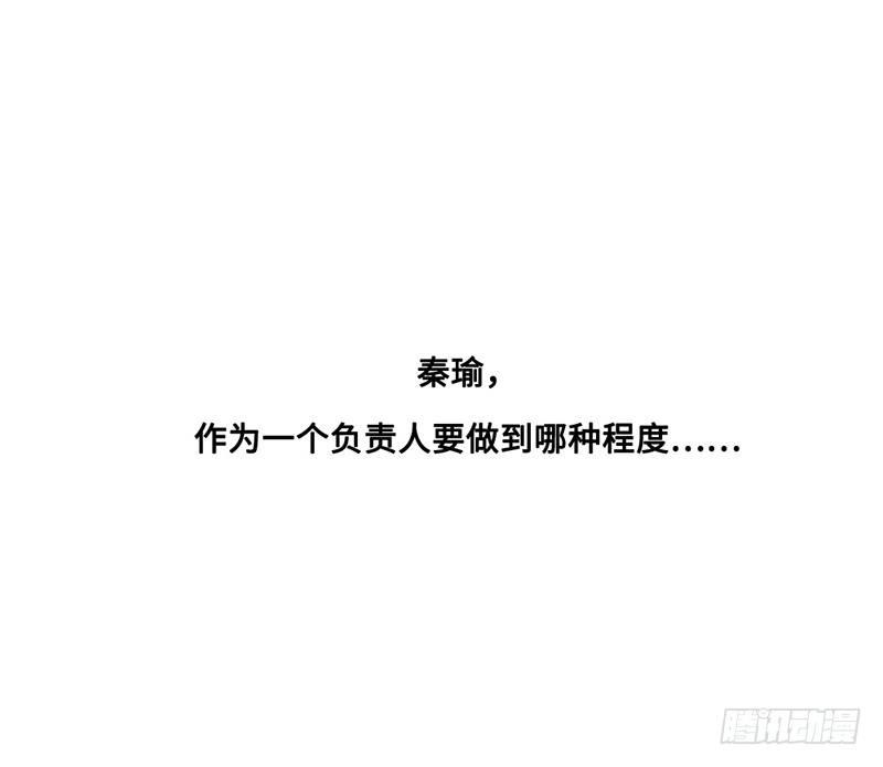 第32话 不要怂，干吧！(1/2)-第33话