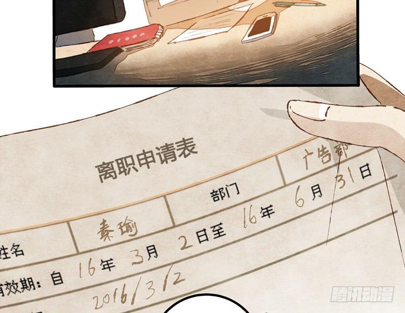 第4话 我没戴眼镜请不要跟我说话(1/2)-第5话