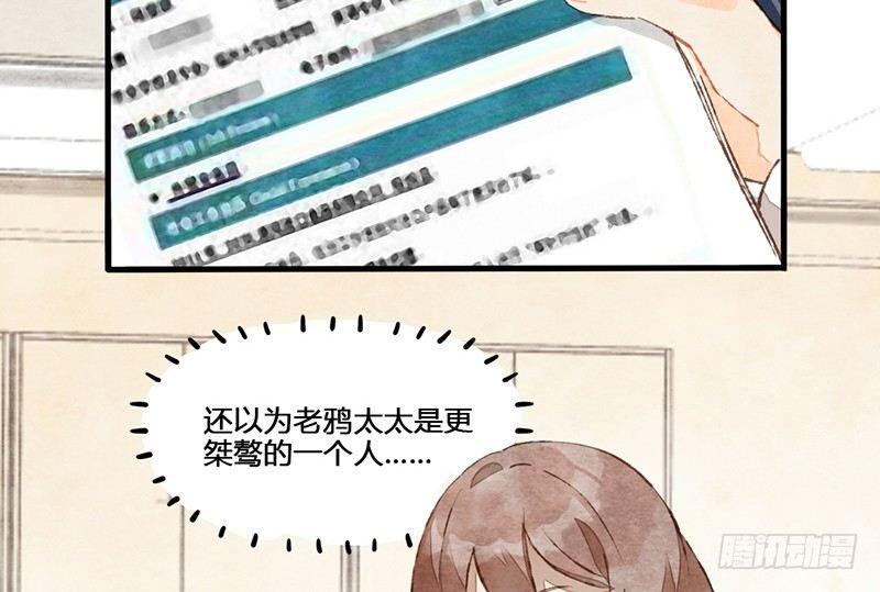 第4话 我没戴眼镜请不要跟我说话(1/2)-第5话
