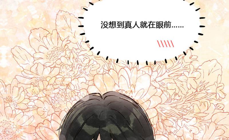 第4话 我没戴眼镜请不要跟我说话(1/2)-第5话