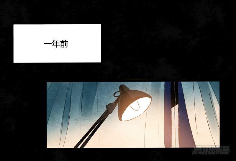第4话 我没戴眼镜请不要跟我说话(1/2)-第5话