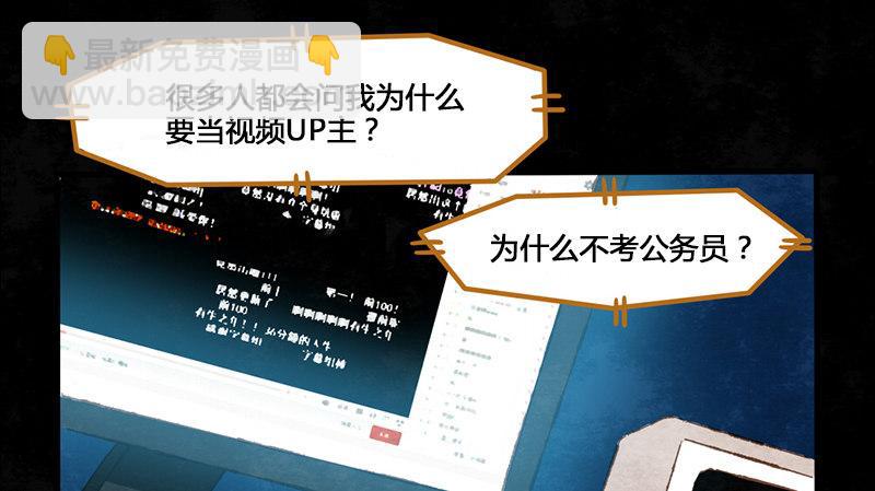 第4话 我没戴眼镜请不要跟我说话(1/2)-第5话