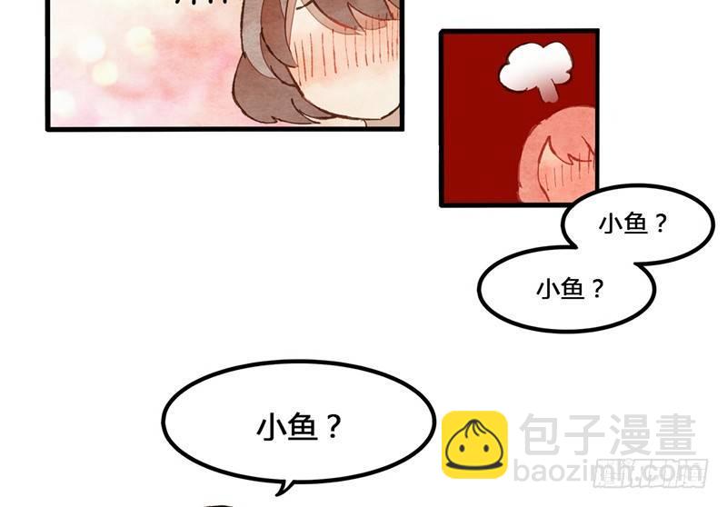 第4话 我没戴眼镜请不要跟我说话(1/2)-第5话