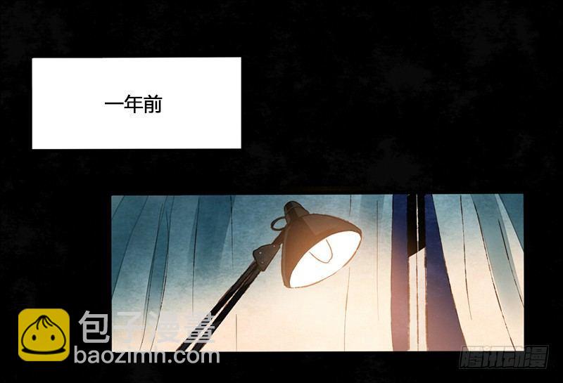 第4话 我没戴眼镜请不要跟我说话(1/2)-第5话