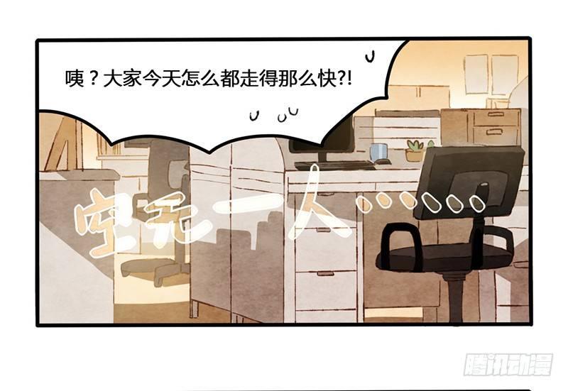 第4话 我没戴眼镜请不要跟我说话(1/2)-第5话