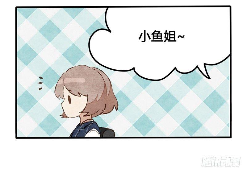 第4话 我没戴眼镜请不要跟我说话(1/2)-第5话