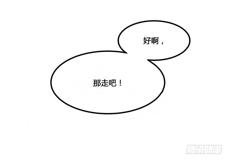 第4话 我没戴眼镜请不要跟我说话(1/2)-第5话