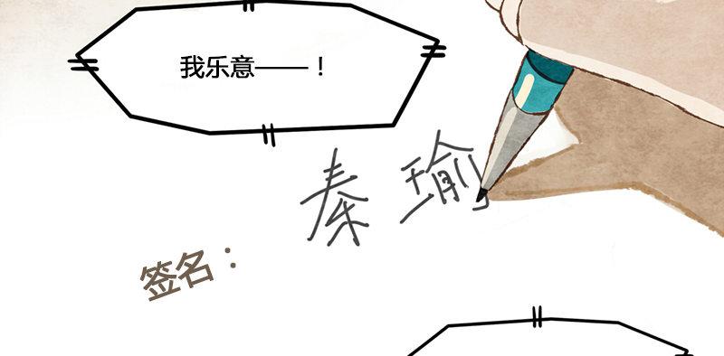 第4话 我没戴眼镜请不要跟我说话(1/2)-第5话