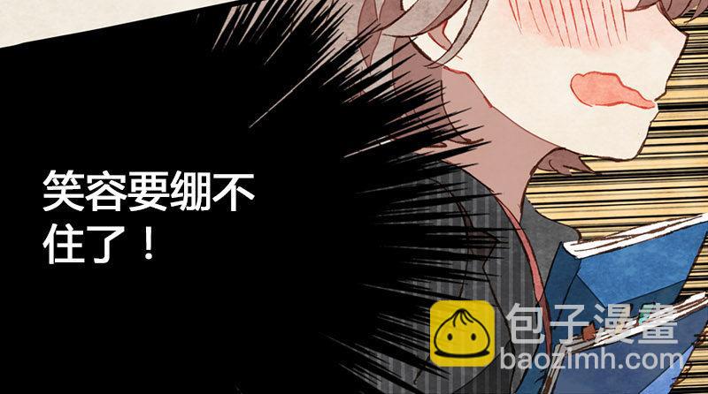 第6话 以后老鸦归我管(1/2)-第7话