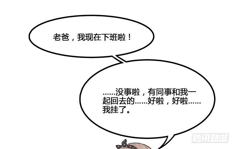 第6话 以后老鸦归我管(1/2)-第7话