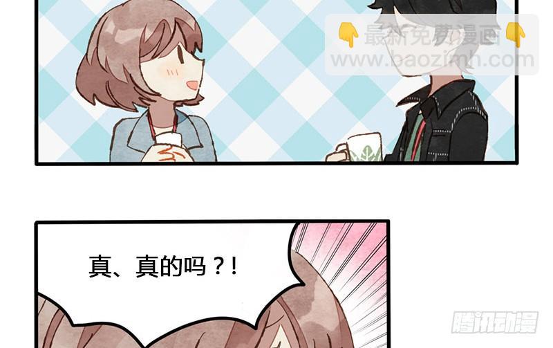 第8话 承包一周的奶茶！-第9话