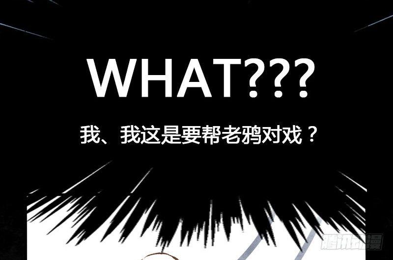 第8话 承包一周的奶茶！-第9话