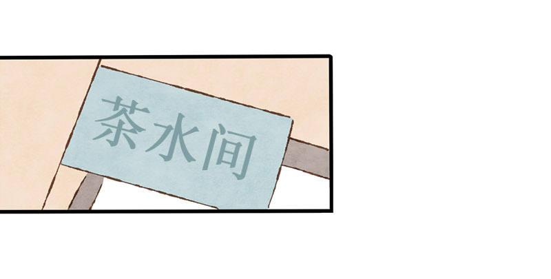 第8话 承包一周的奶茶！-第9话