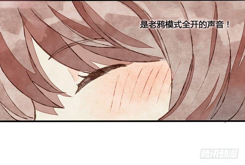 第8话 承包一周的奶茶！-第9话
