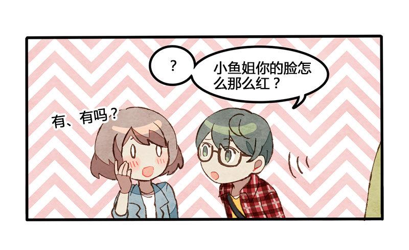 第8话 承包一周的奶茶！-第9话