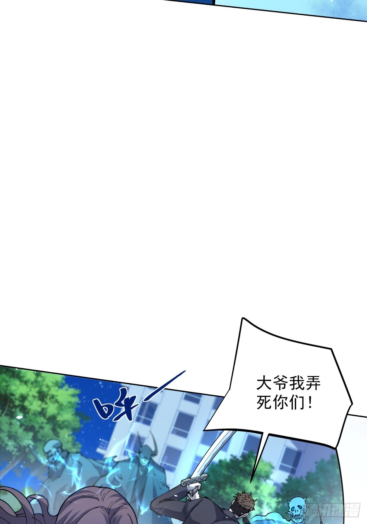 第10话 人形雾棂(1/2)-第11话