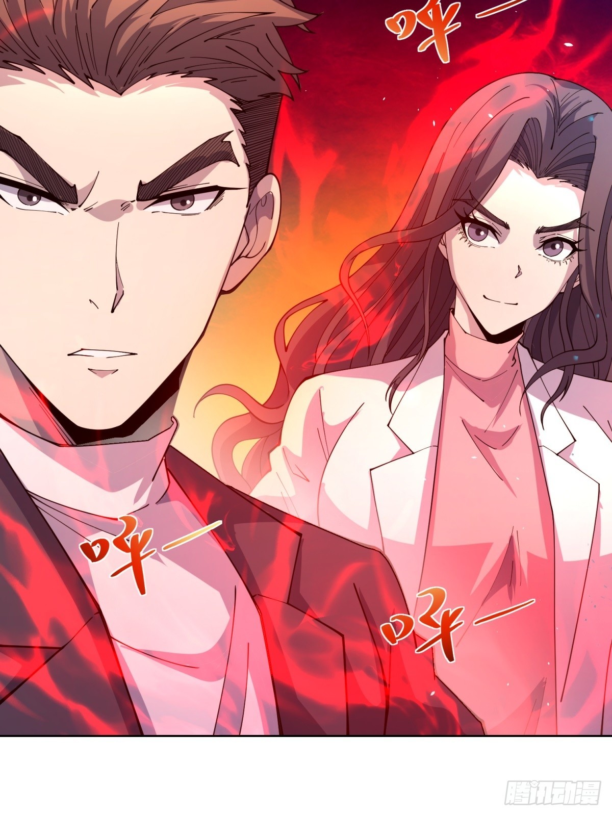 第12话 京叔之死(1/2)-第13话