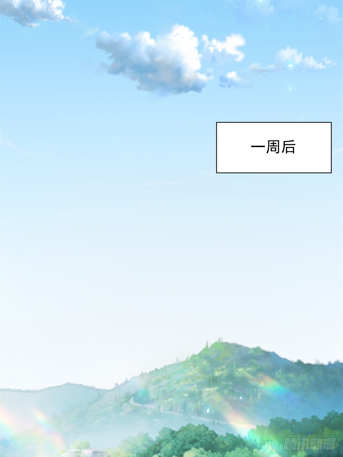 第14话 加入司邺人(1/2)-第15话