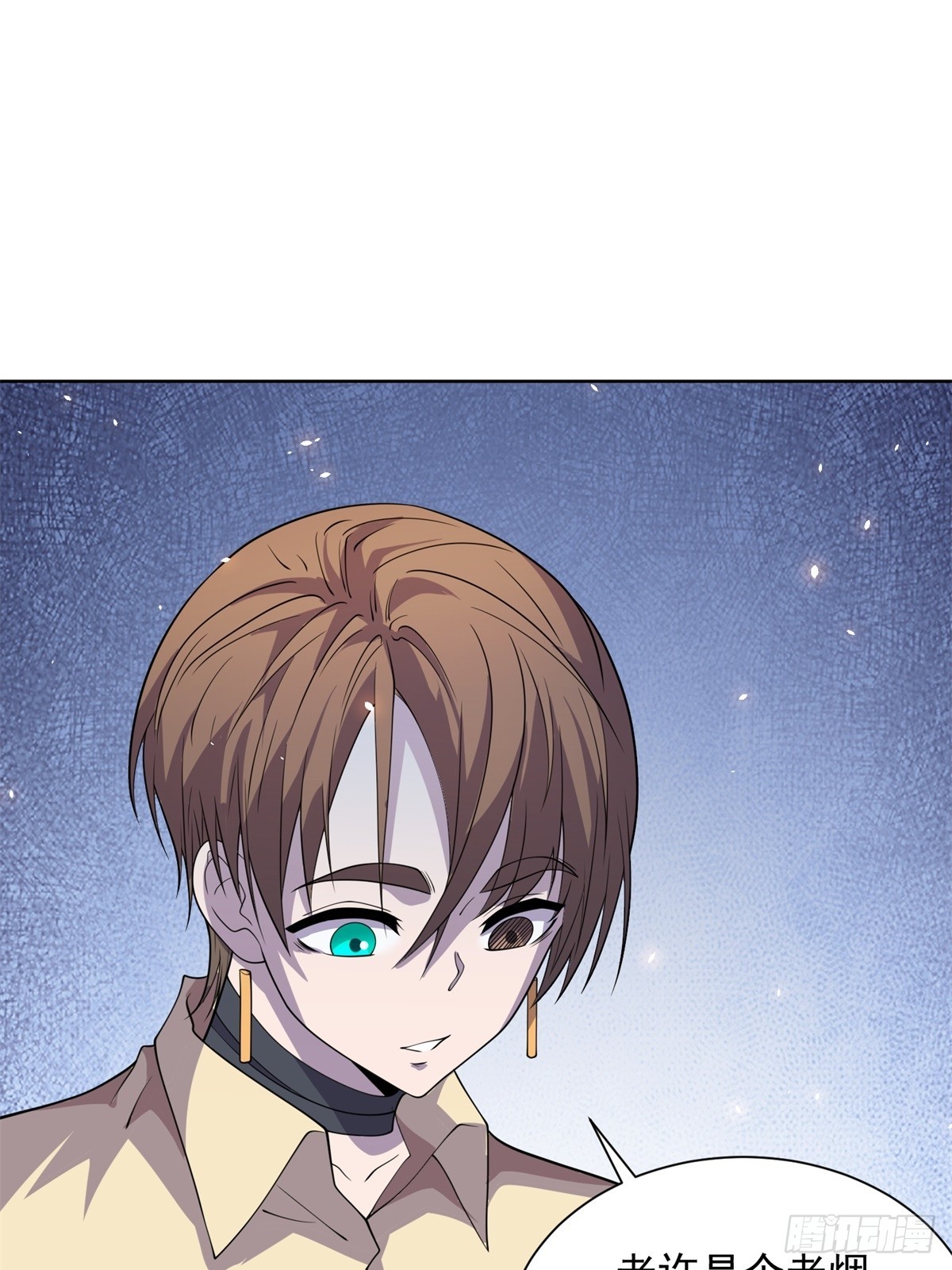 第14话 加入司邺人(1/2)-第15话