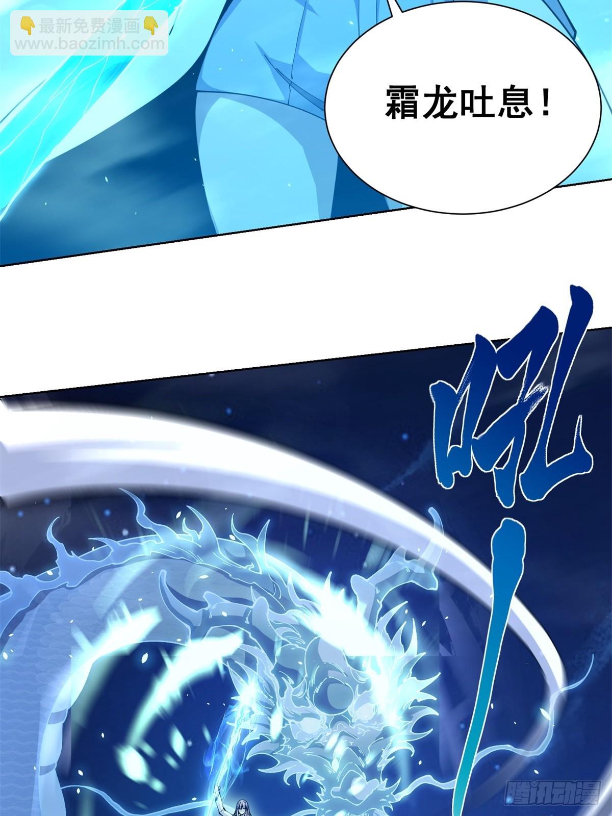第14话 加入司邺人(1/2)-第15话