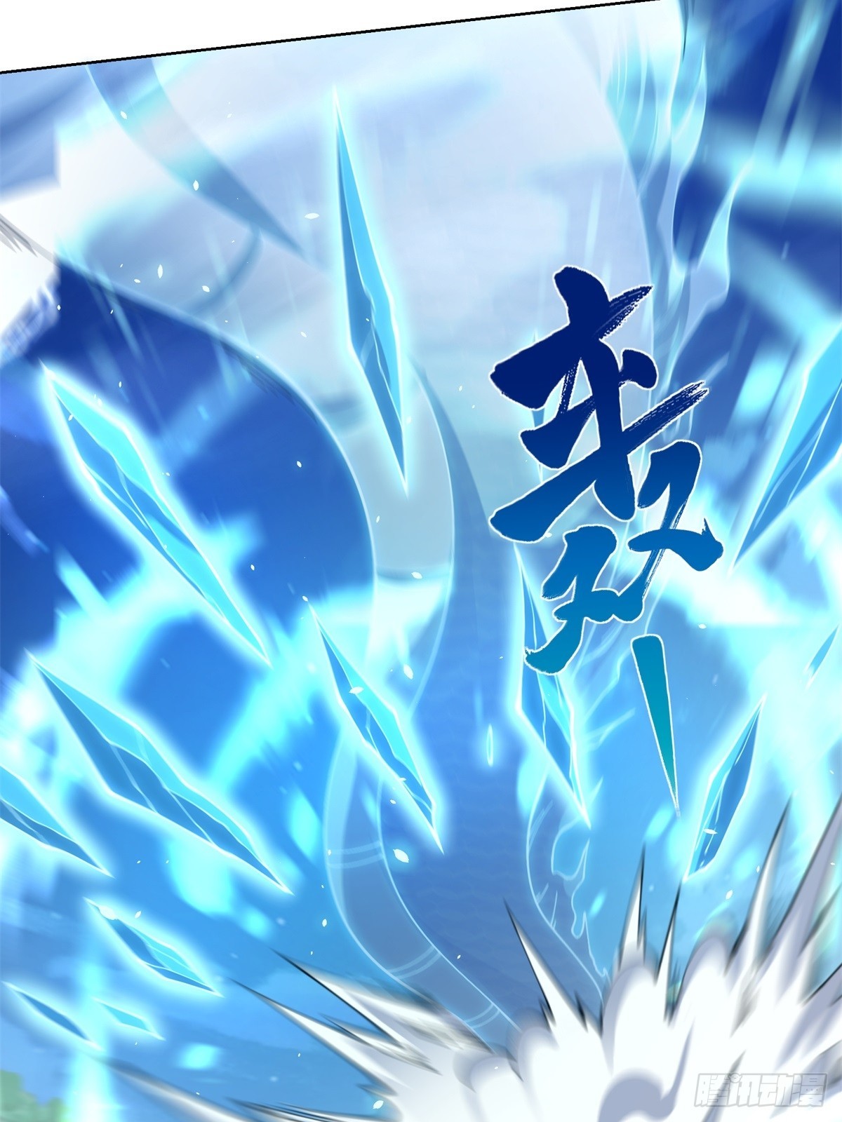 第14话 加入司邺人(1/2)-第15话