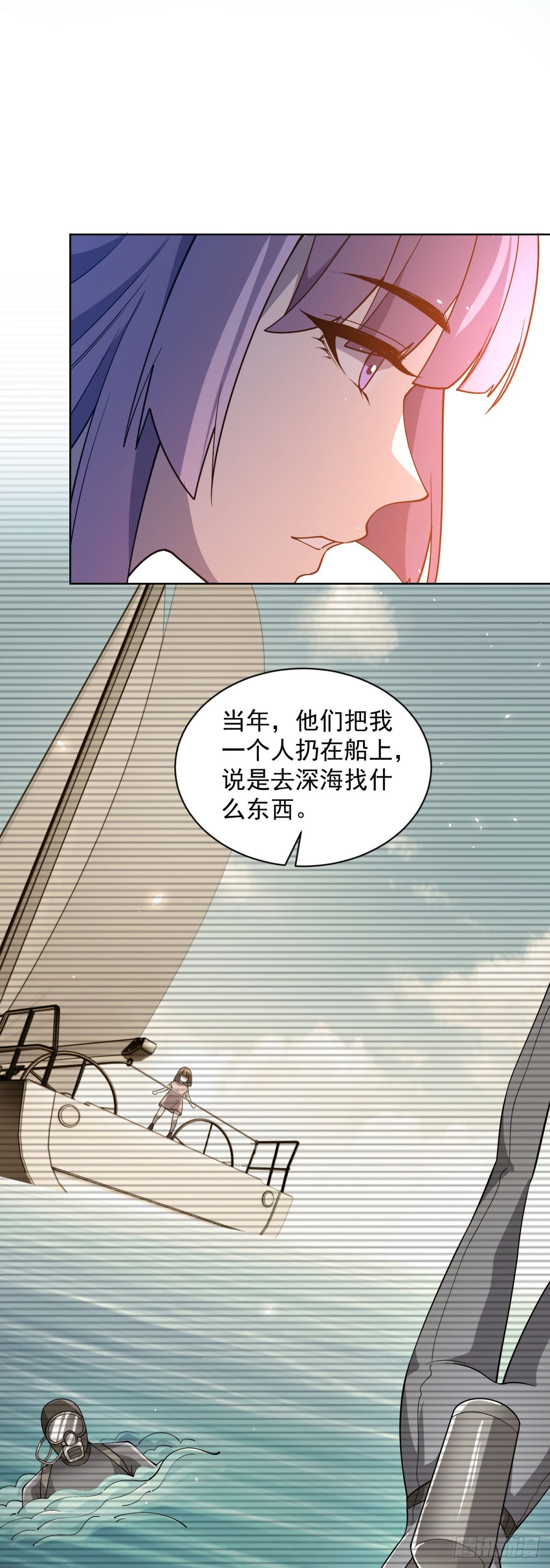 第16话 富婆白薇-第17话
