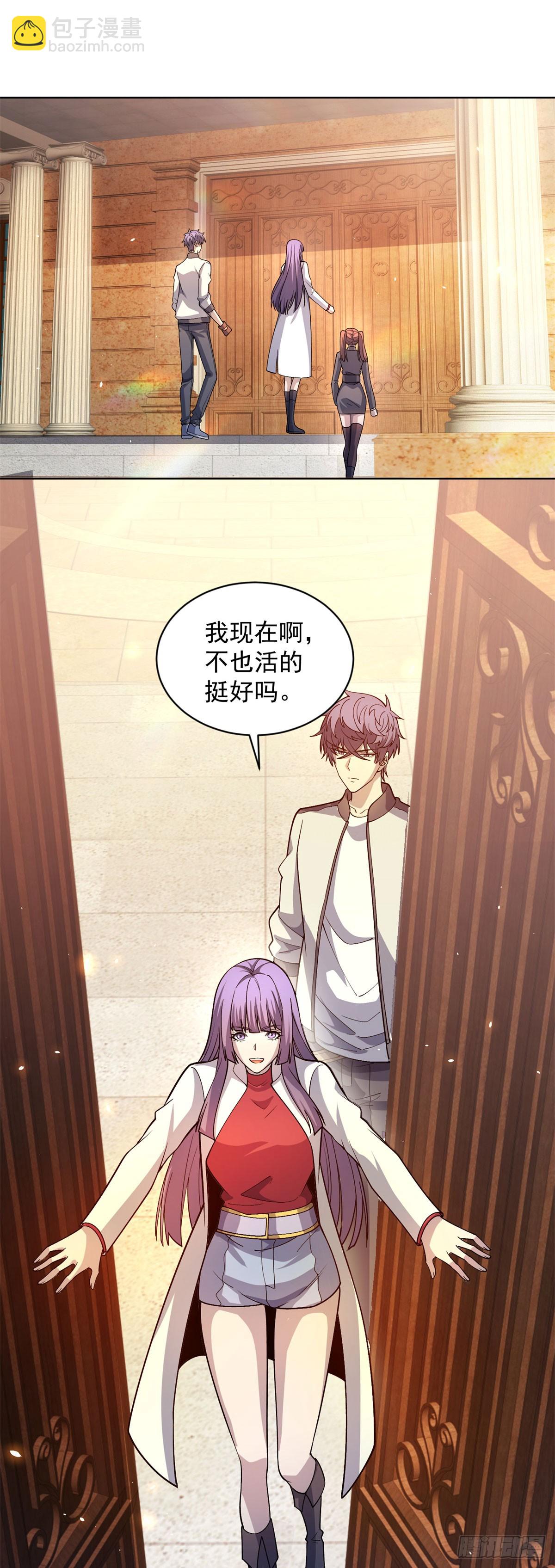 第16话 富婆白薇-第17话