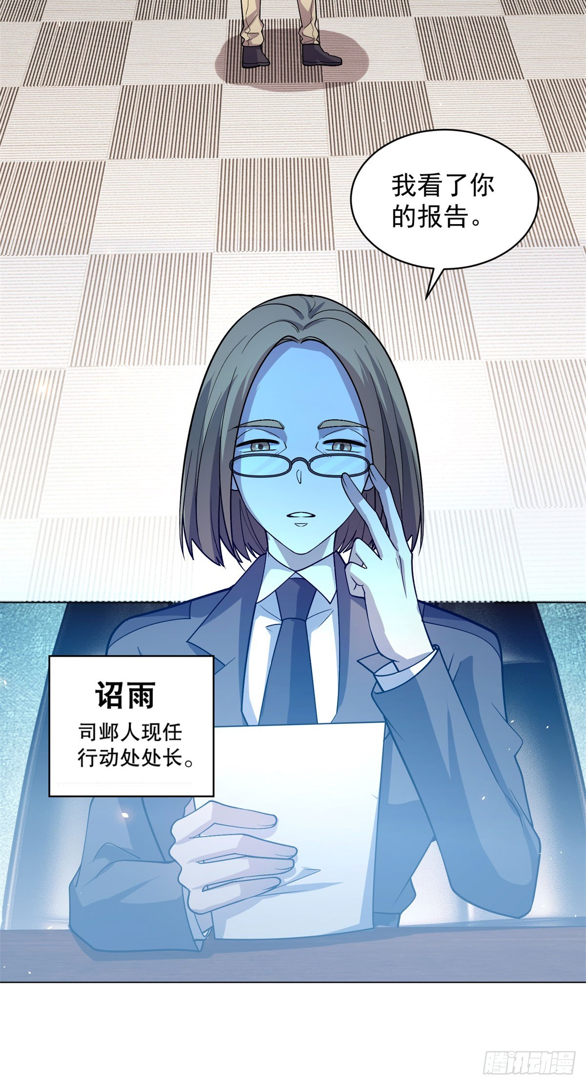 第16话 富婆白薇-第17话